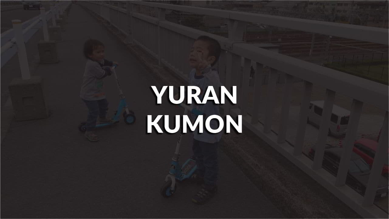 list yuran kumon terkini di malaysia & compare program lain